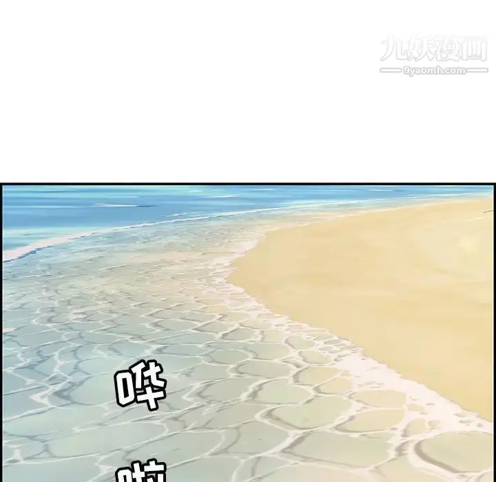 漫画《致命的你》第86话第59张图