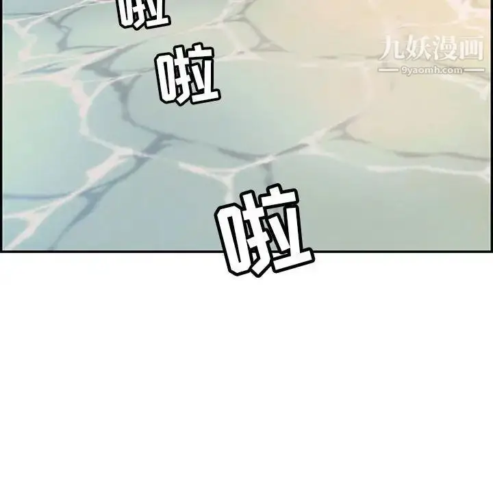 漫画《致命的你》第86话第60张图