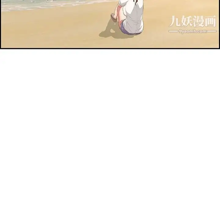 漫画《致命的你》第86话第62张图