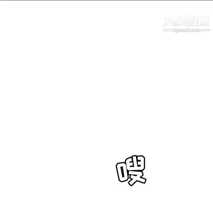 漫画《致命的你》第86话第64张图