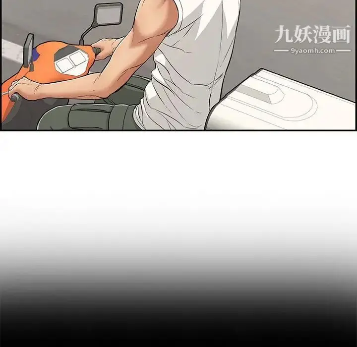 漫画《致命的你》第86话第7张图