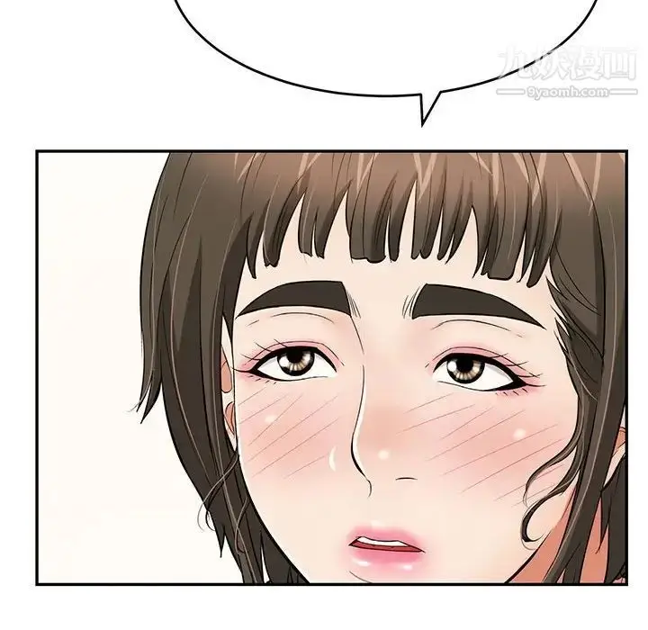 漫画《致命的你》第86话第71张图