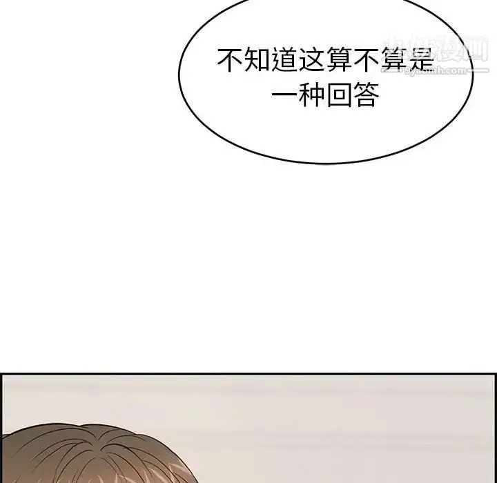 漫画《致命的你》第86话第83张图