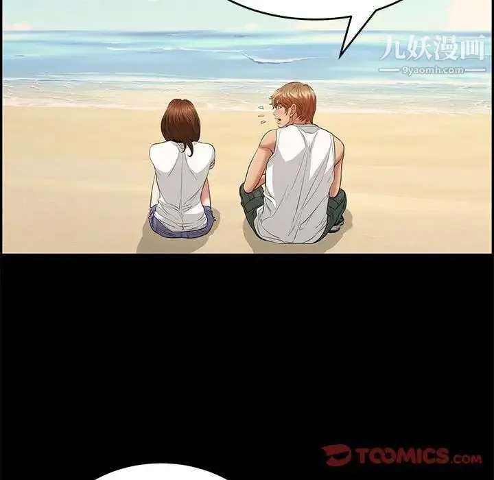 漫画《致命的你》第86话第9张图