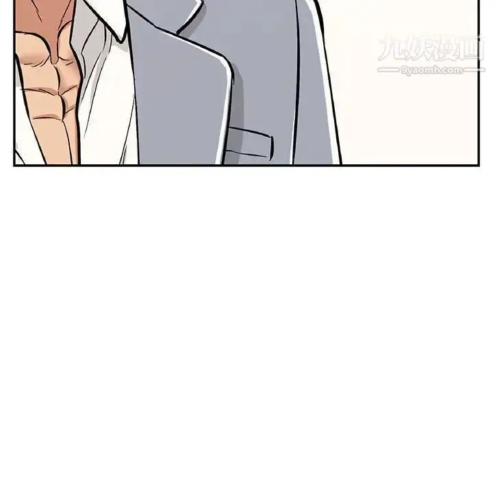 漫画《致命的你》第86话第90张图