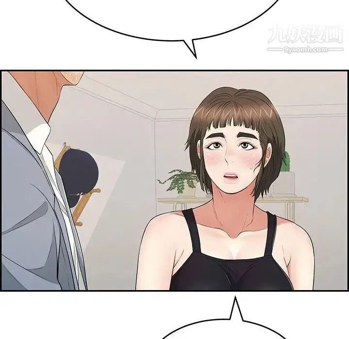 漫画《致命的你》第86话第94张图