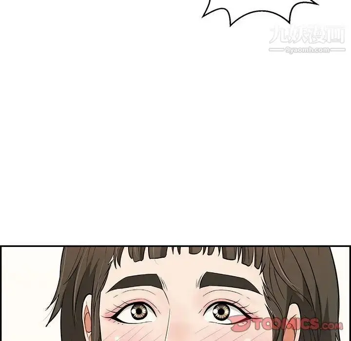 漫画《致命的你》第86话第99张图