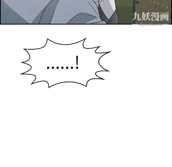 漫画《致命的你》第88话第116张图