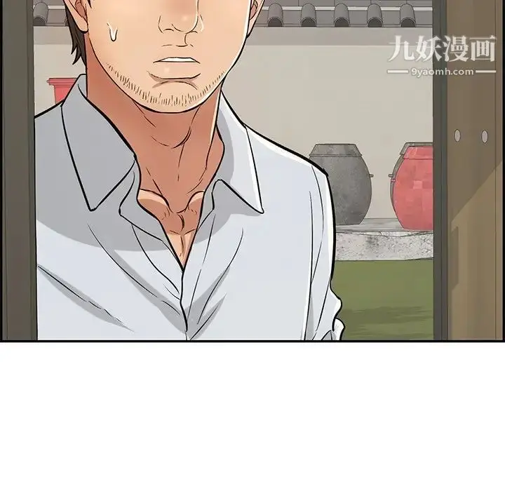 漫画《致命的你》第88话第119张图