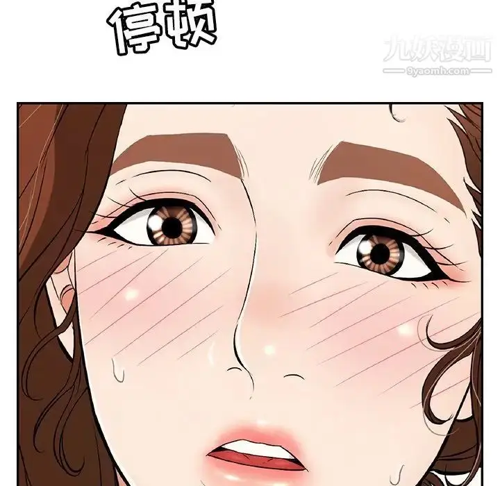 漫画《致命的你》第88话第31张图