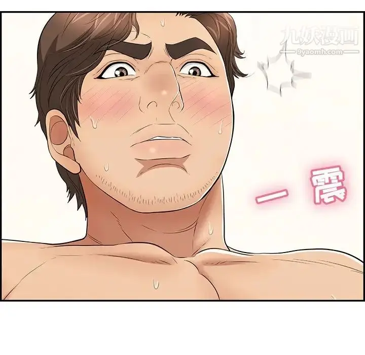漫画《致命的你》第88话第35张图