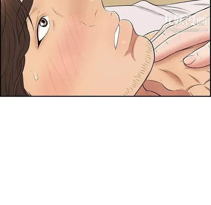 漫画《致命的你》第88话第50张图