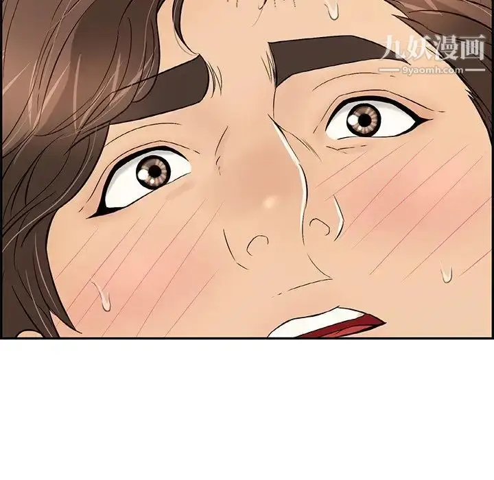 漫画《致命的你》第88话第94张图