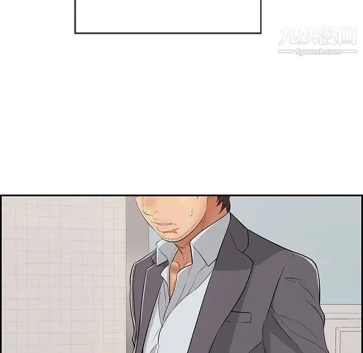 漫画《致命的你》第105话第120张图