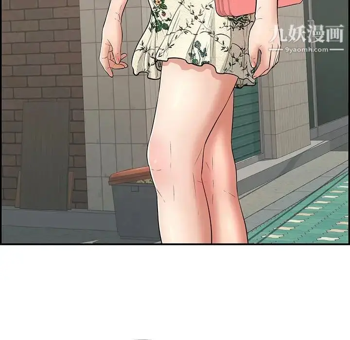 漫画《致命的你》第105话第13张图
