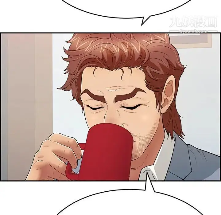 漫画《致命的你》第105话第130张图