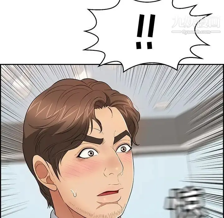 漫画《致命的你》第105话第136张图