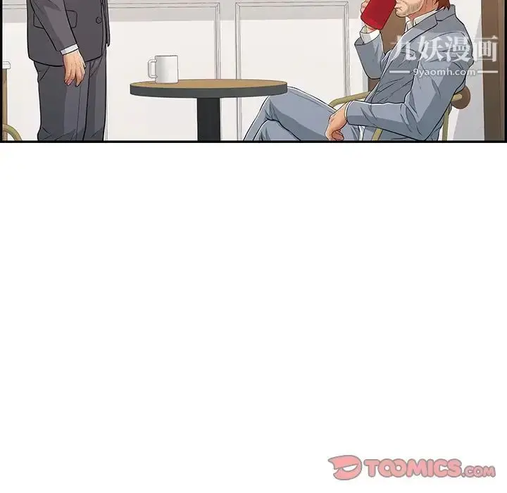 漫画《致命的你》第105话第141张图