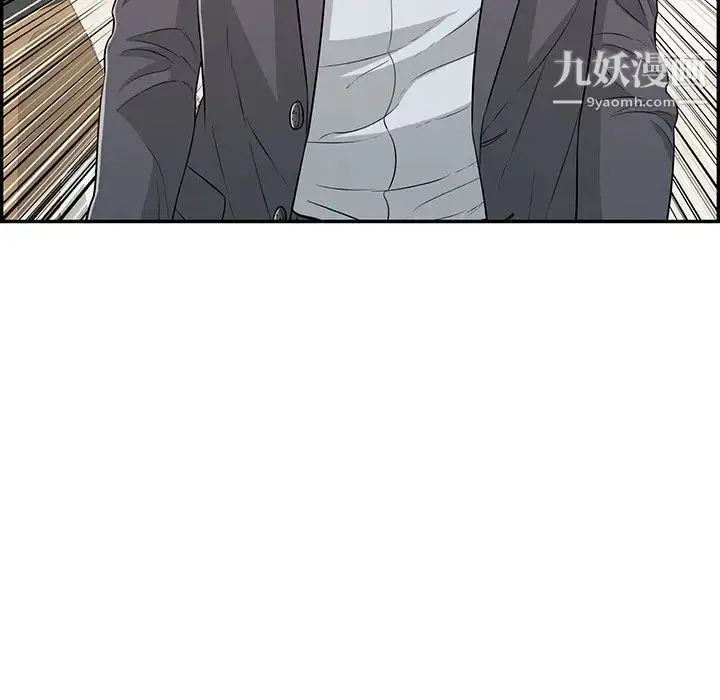 漫画《致命的你》第105话第152张图