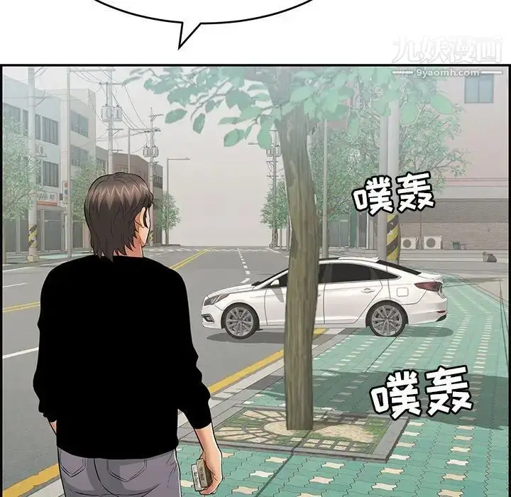 漫画《致命的你》第105话第157张图