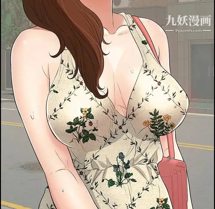 漫画《致命的你》第105话第17张图