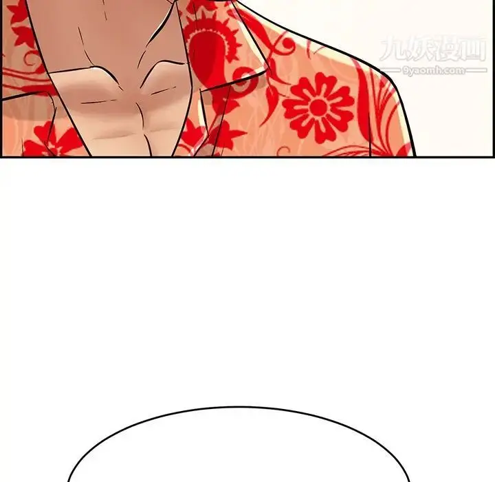 漫画《致命的你》第105话第49张图