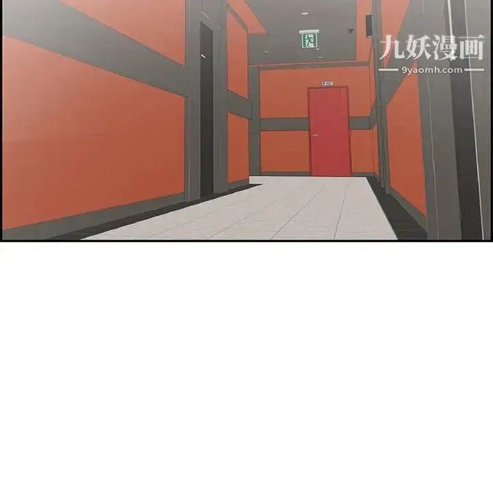 漫画《致命的你》第105话第53张图