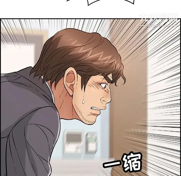 漫画《致命的你》第105话第60张图