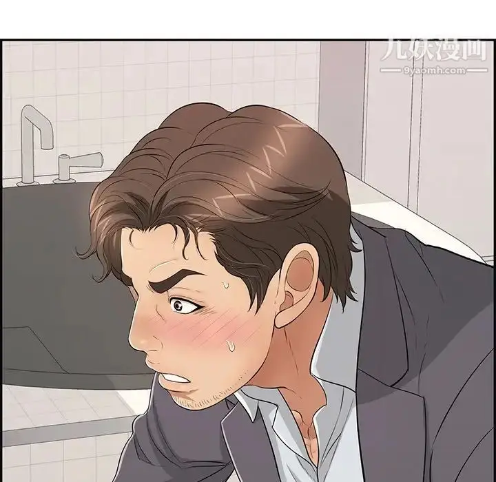 漫画《致命的你》第105话第73张图