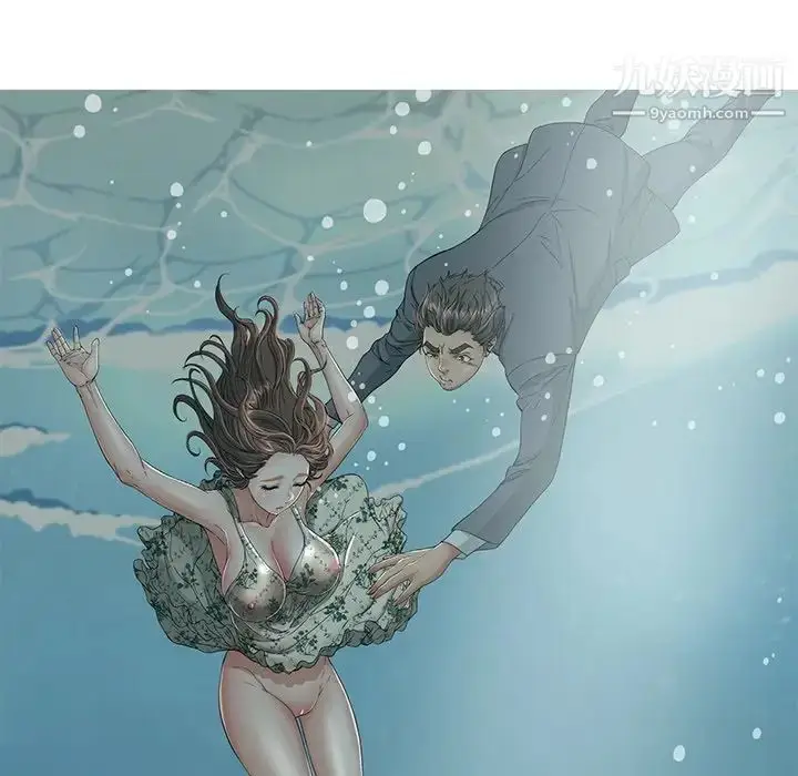 漫画《致命的你》第105话第78张图