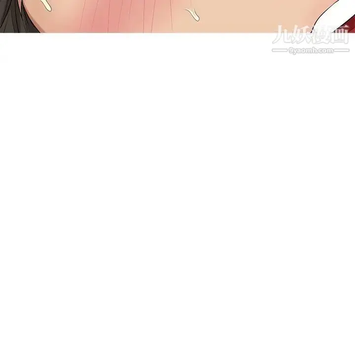 漫画《致命的你》第105话第84张图