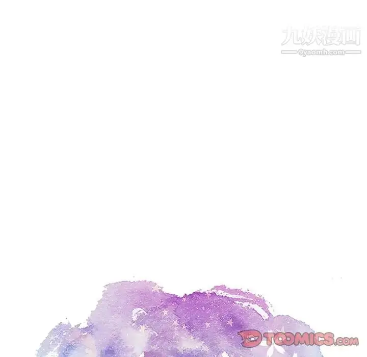 漫画《致命的你》第105话第9张图
