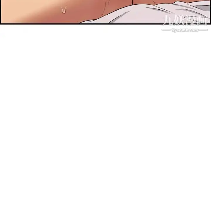 漫画《致命的你》第90话第103张图