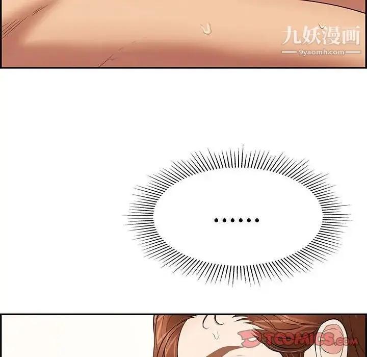 漫画《致命的你》第90话第105张图