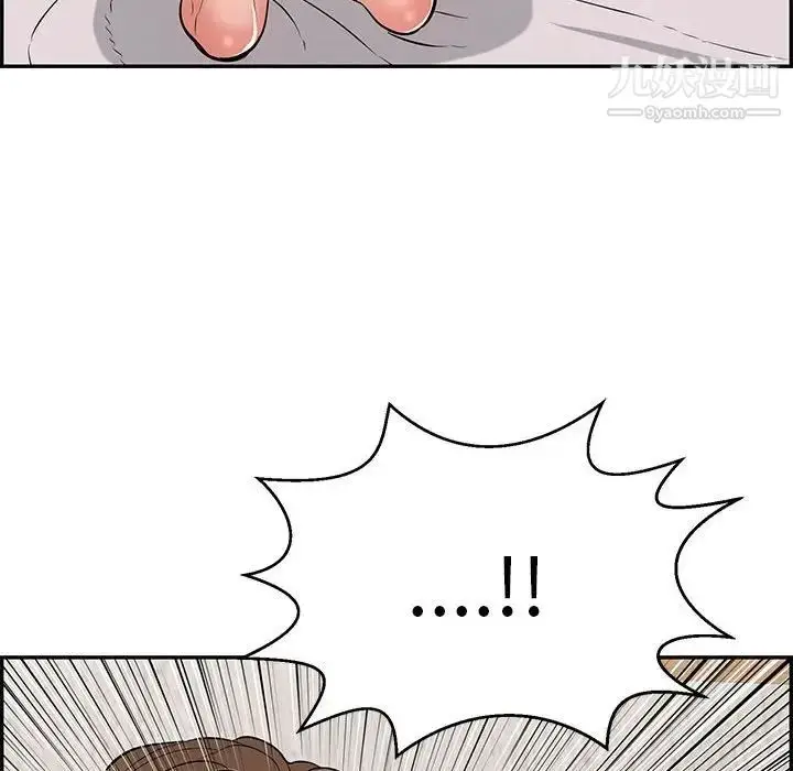 漫画《致命的你》第90话第115张图