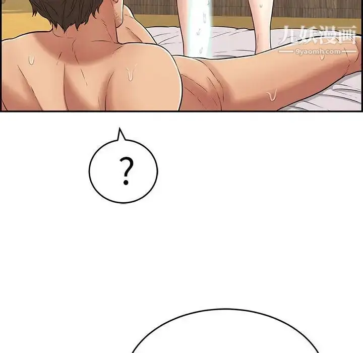 漫画《致命的你》第90话第121张图