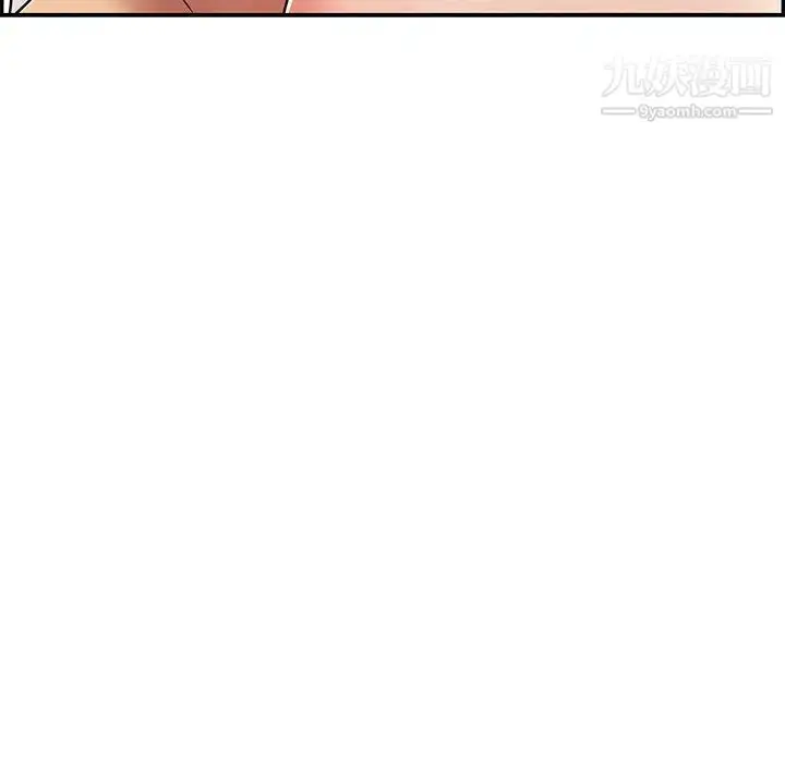 漫画《致命的你》第90话第144张图