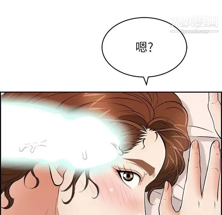 漫画《致命的你》第90话第19张图