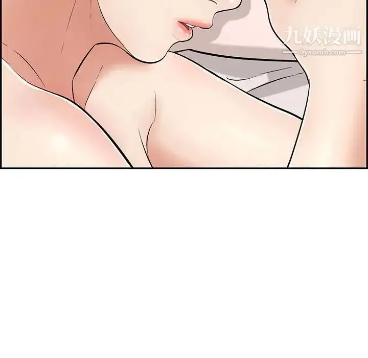 漫画《致命的你》第90话第20张图