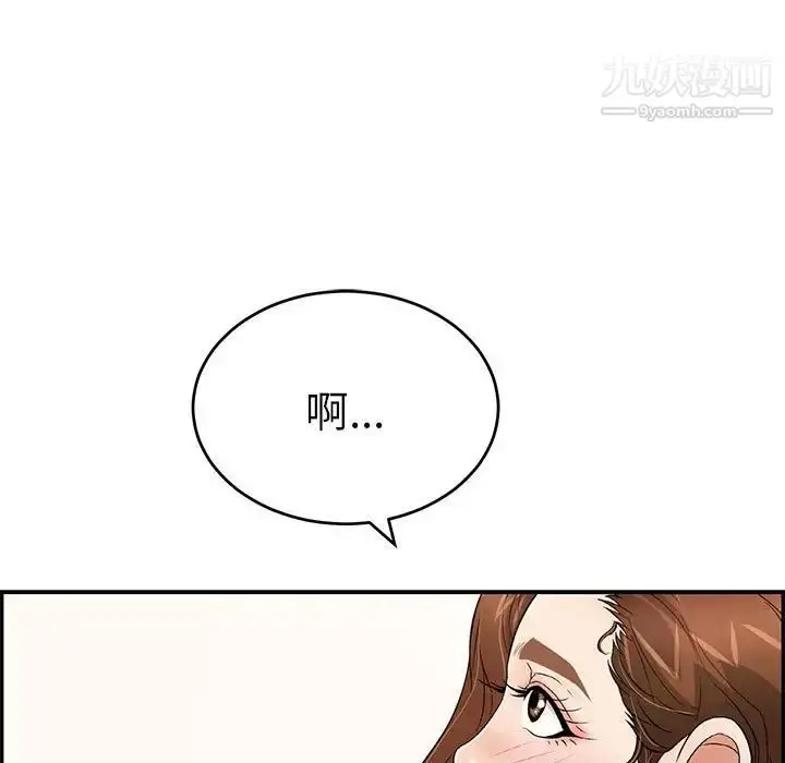 漫画《致命的你》第90话第29张图