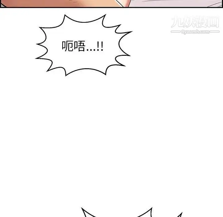 漫画《致命的你》第90话第42张图