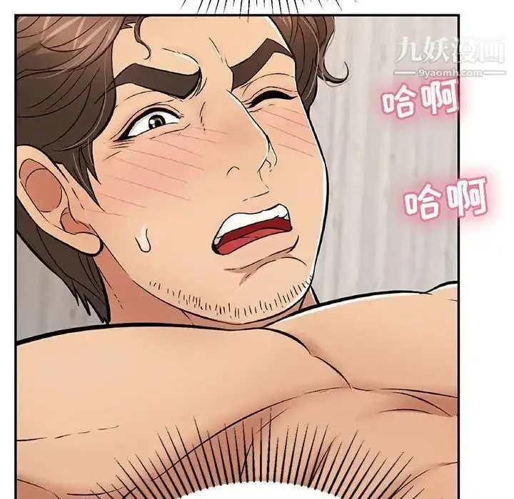 漫画《致命的你》第90话第60张图