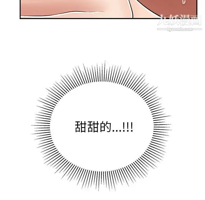 漫画《致命的你》第90话第72张图