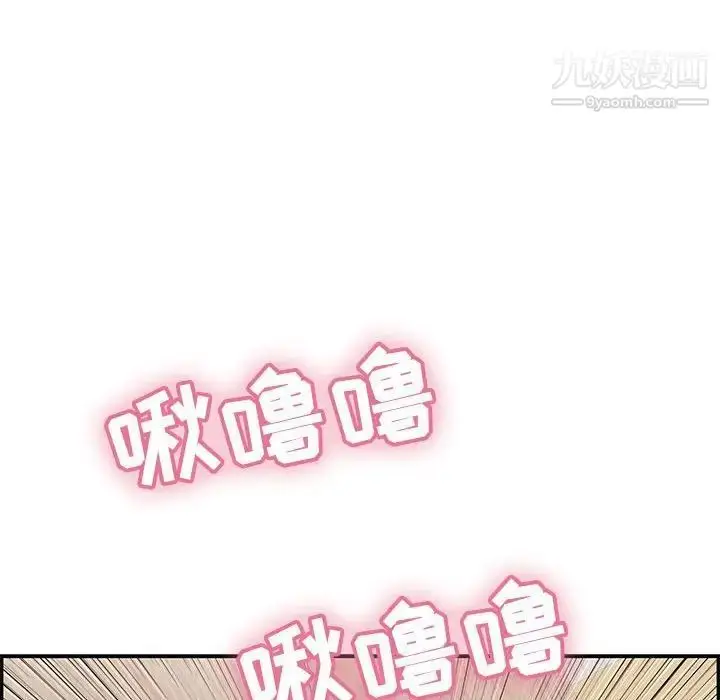 漫画《致命的你》第90话第73张图