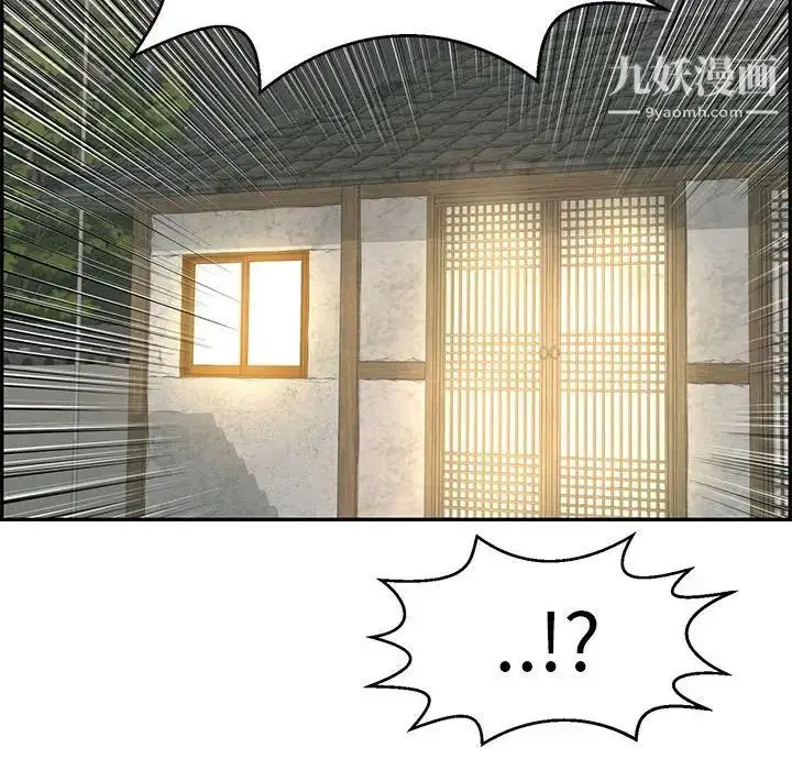 漫画《致命的你》第90话第80张图