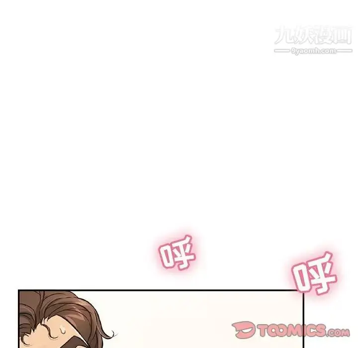 漫画《致命的你》第90话第81张图