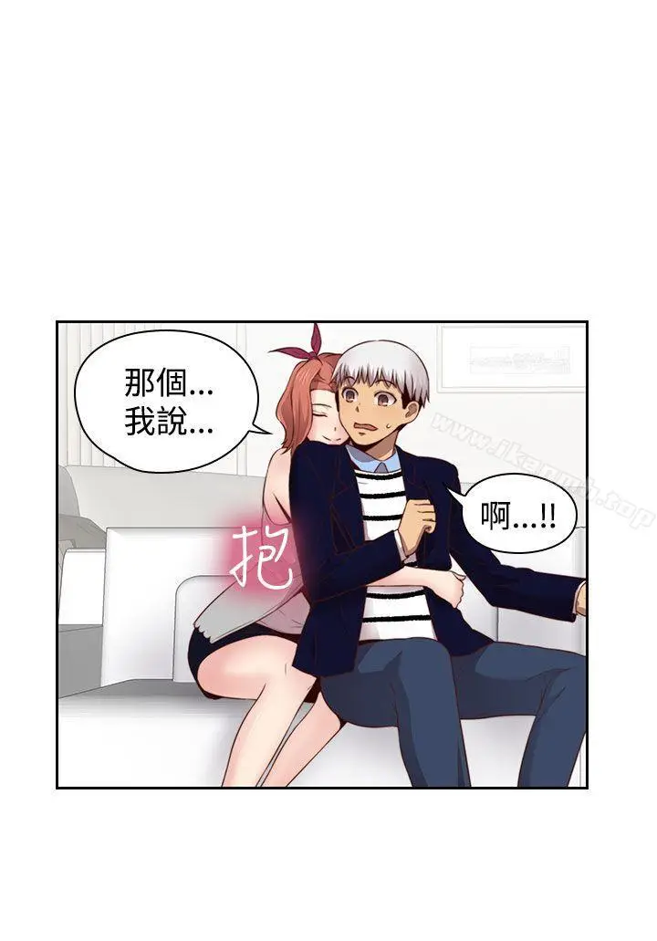 漫画《H校园》第64话第21张图