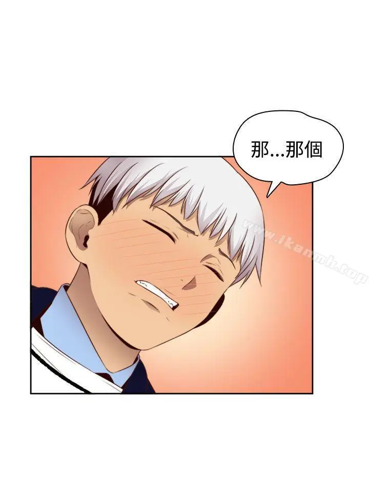 漫画《H校园》第64话第24张图