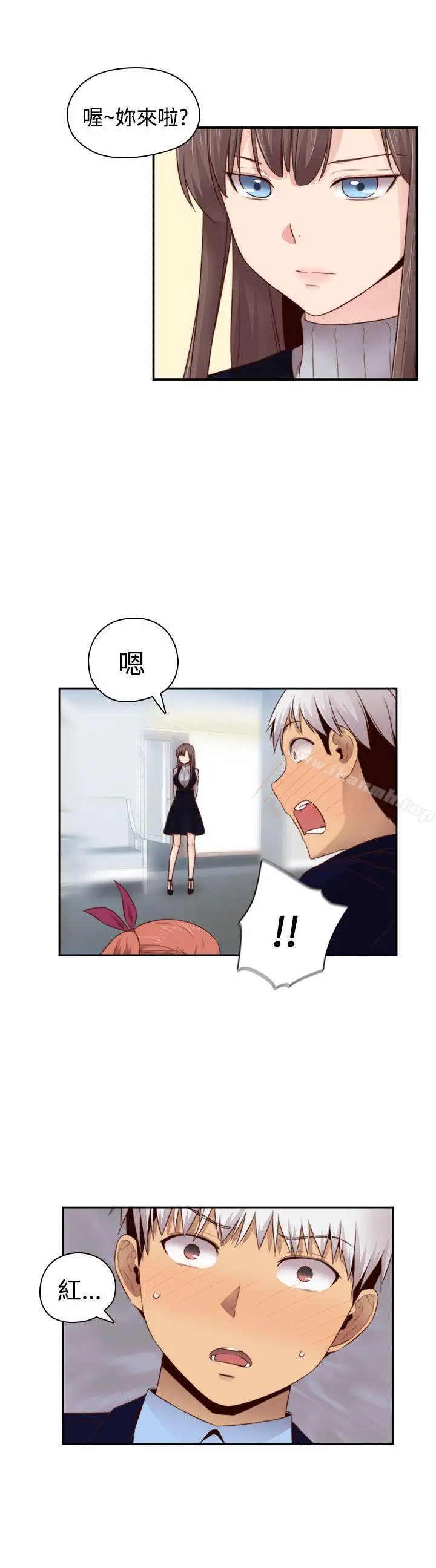 漫画《H校园》第64话第27张图
