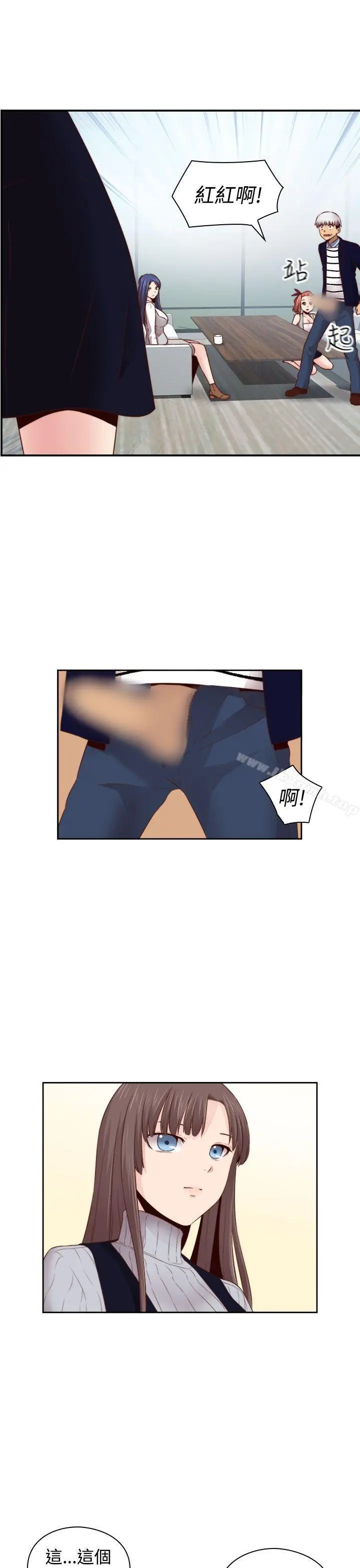 漫画《H校园》第64话第28张图
